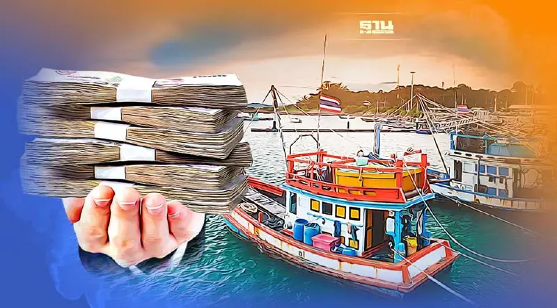 ชาวประมง เฮ ครม.ไฟเขียวงบ 5,000 ล้าน หนุนสินเชื่อดอกเบี้ยต่ำเสริมสภาพคล่อง 