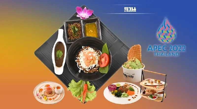 เปิด 21 เมนูอาหารแห่งอนาคต คัดจานเด็ดเสิร์ฟผู้นำเอเปค