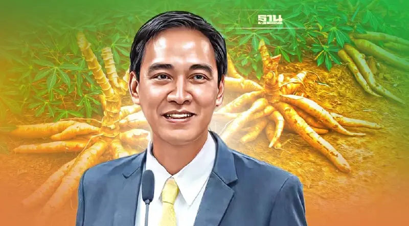 “กีรติ” สั่งเข้มคุมคุณภาพมันสำปะหลังพบทำผิดดำเนินการขั้นเด็ดขาด