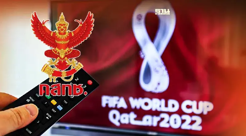 กสทช. ส่ง จม. ผู้ให้บริการ IPTV ถ่ายทอดสดฟุตบอลโลก 2022 ตามกฎ Must Carry กสทช. ส่ง จม. ผู้ให้บริการ IPTV ถ่ายทอดสดฟุตบอลโลก 2022 ตามกฎ Must Carry