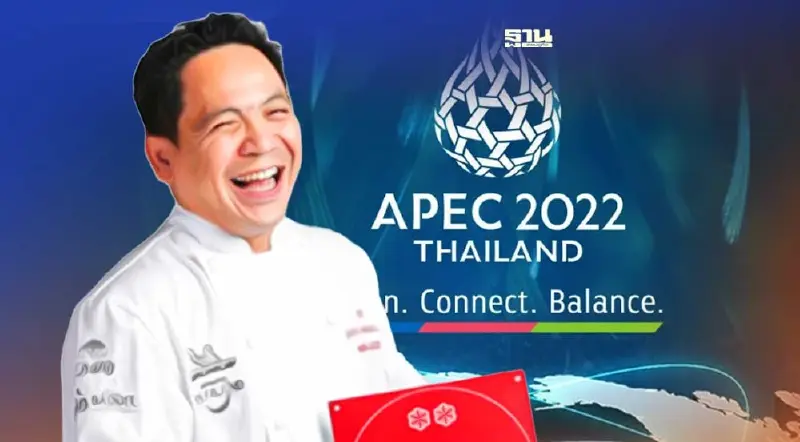 อาหารผู้นำเอเปค : รู้จัก "เชฟชุมพล" ผู้รังสรรค์เมนูรสเลิศในธีมที่ไม่ธรรมดา