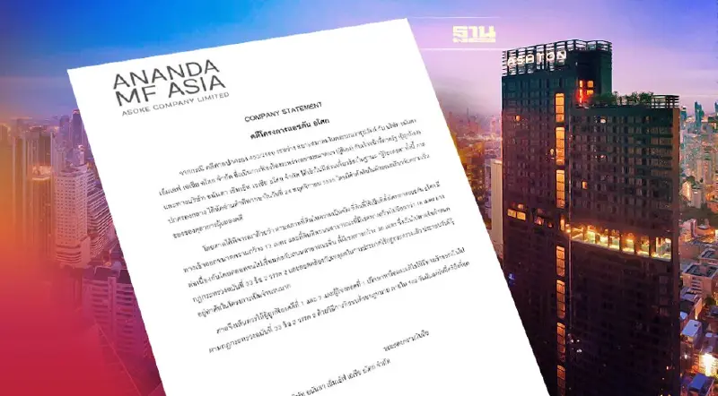 'อนันดา' แจงคำพิพากษา คดี 'แอชตัน อโศก' หาทางแก้ไข 180 วัน