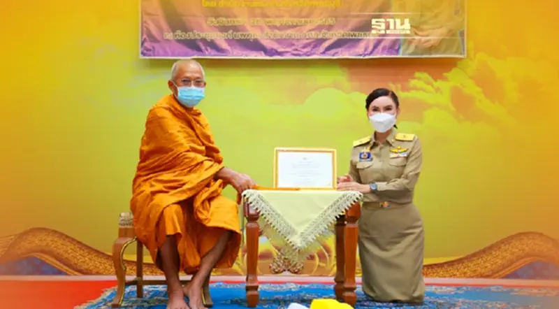 สุชาติ ส่ง “ธิวัลรัตน์” มอบประกาศเกียรติคุณเครือข่าย “บวร” ดีเด่น จ.เพชรบุรี สุชาติ ส่ง “ธิวัลรัตน์” มอบประกาศเกียรติคุณเครือข่าย “บวร” ดีเด่น จ.เพชรบุรี