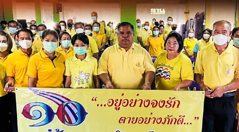 “นายอำเภอนาหมื่น”นำปักป้าย“หมู่บ้านเทิดไท้องค์ราชัน”เมืองน่าน “นายอำเภอนาหมื่น”นำปักป้าย“หมู่บ้านเทิดไท้องค์ราชัน”เมืองน่าน