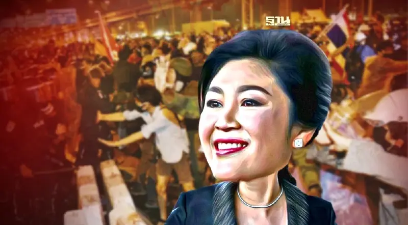 มติเอกฉันท์ ป.ป.ช. ตีตกข้อกล่าวหา รัฐบาลยิ่งลักษณ์ ปมเยียวยาม็อบ