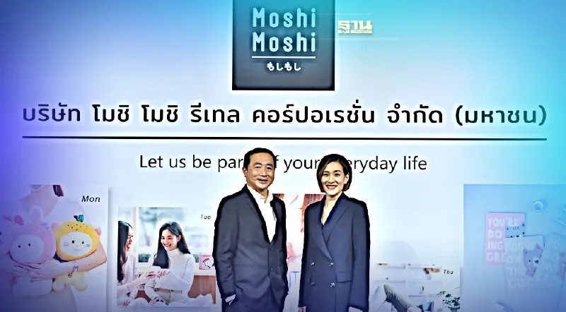 เบื้องลึก "โมชิ โมชิ" จากกิ๊ฟช็อปเล็กๆสู่ค้าปลีกไลฟ์สไตล์เบอร์1