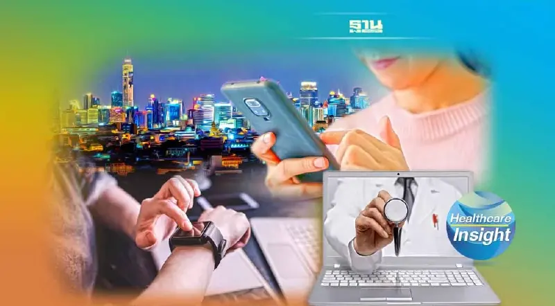 เมืองอัจฉริยะ สู่การดูแลสุขภาพที่ดีขึ้น