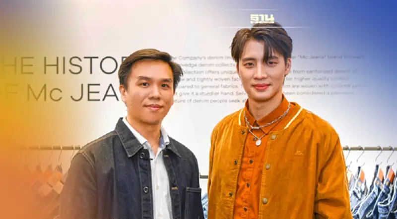 “แม็คยีนส์” ร่วมงานแฟร์ยีนส์ยิ่งใหญ่แห่งปี “ROBINSON JEANS 2022” “แม็คยีนส์” ร่วมงานแฟร์ยีนส์ยิ่งใหญ่แห่งปี “ROBINSON JEANS 2022”