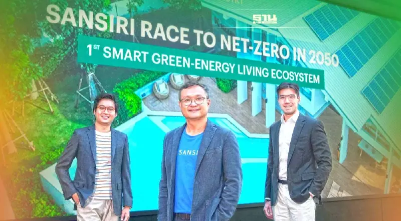 ข้อสรุป 'COP27 - APEC2022' เน้นย้ำ Net-Zero วาระโลก