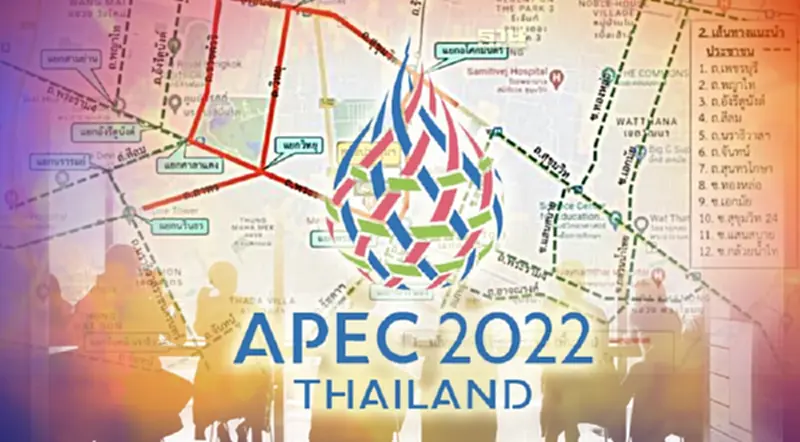 ประชุม APEC 2022 ปิดถนนเส้นไหนบ้าง เช็คที่นี่ ประชุม APEC 2022 ปิดถนนเส้นไหนบ้าง เช็คที่นี่