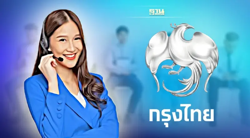 ธนาคารกรุงไทย เปิดรับสมัครลูกจ้างหลายตำแหน่ง เช็คตำแหน่งงานที่นี่