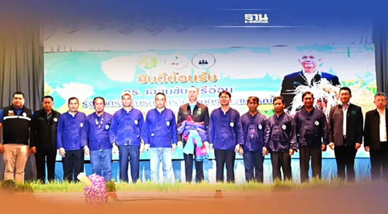 ทวงแชมป์ส่งออกข้าวโลก ชู“ศูนย์ข้าวชุมชน” คีย์แมนประเทศไทย ทวงแชมป์ส่งออกข้าวโลก ชู“ศูนย์ข้าวชุมชน” คีย์แมนประเทศไทย