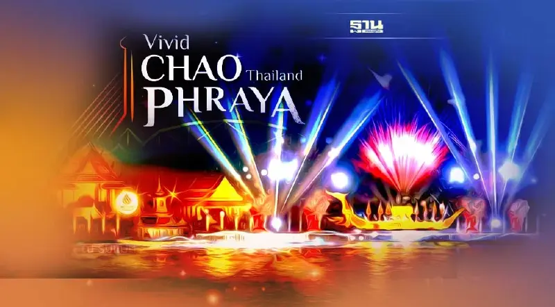 VIVID Chao Phaya Thailand 2022 โชว์ไฟแสงสี 6 จุด ริมแม่น้ำเจ้าพระยา