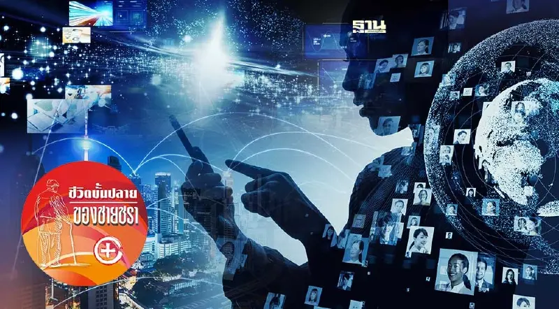 14 Growing industries the Future