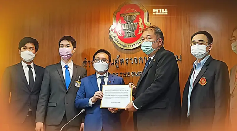 "ก้าวไกล"ร้องผู้ตรวจฯ ชงศาลสั่งระงับประกาศ สธ.ปลดล็อคกัญชาออกจากยาเสพติด "ก้าวไกล"ร้องผู้ตรวจฯ ชงศาลสั่งระงับประกาศ สธ.ปลดล็อคกัญชาออกจากยาเสพติด