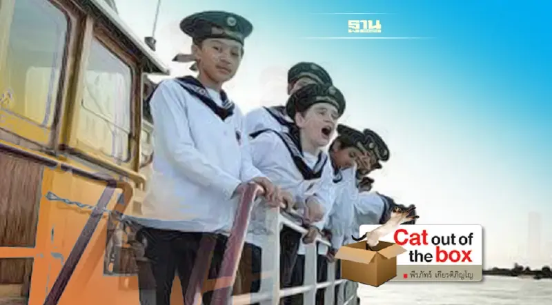 วงเด็กๆ Boys’Choir