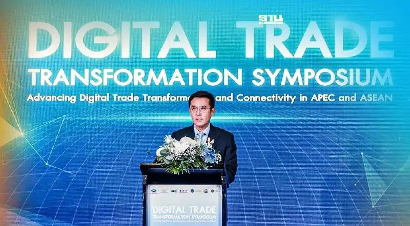 “ชัยวุฒิ”  ชู  “APEC Digital Trade” จัดตั้ง “National Digital Trade Platform”