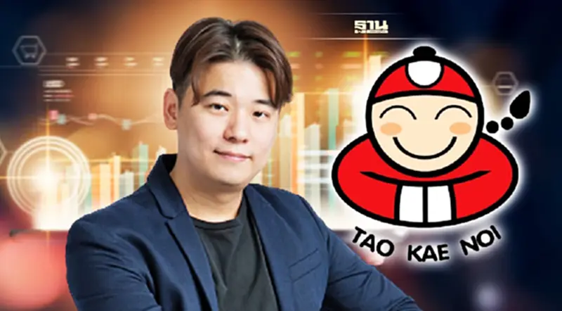 TKN “เทิร์นอะราวด์” กำไร 180 ล้านบาทเติบโตเท่าช่วงก่อนโควิด TKN “เทิร์นอะราวด์” กำไร 180 ล้านบาทเติบโตเท่าช่วงก่อนโควิด
