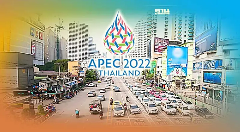 APEC 2022 เช็คขั้นตอนลงทะเบียนเข้า-ออกจุดปิดการจราจร ขยายเวลาถึง 19 พ.ย.นี้ APEC 2022 เช็คขั้นตอนลงทะเบียนเข้า-ออกจุดปิดการจราจร ขยายเวลาถึง 19 พ.ย.นี้