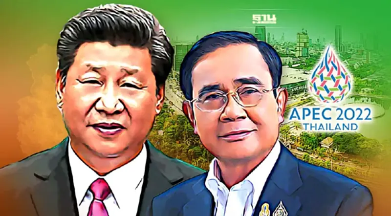 เอเปค 2022: เปิดร่างถ้อยแถลงร่วมไทย-จีน ย้ำความเป็นหุ้นส่วนเชิงยุทธศาสตร์ เอเปค 2022: เปิดร่างถ้อยแถลงร่วมไทย-จีน ย้ำความเป็นหุ้นส่วนเชิงยุทธศาสตร์