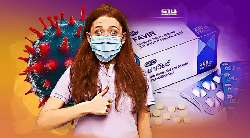 รวม 4 แอป ติดโควิดบริการส่ง "ยาฟาวิพิราเวียร์-โมลนูพิราเวียร์" ถึงบ้านฟรี 