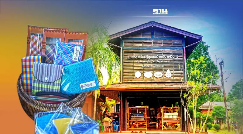 เปิดโมเดล ท่องเที่ยวชุมชนจังหวัดตรัง ตำนาน ‘ผ้าทอนาหมื่นศรี’ 