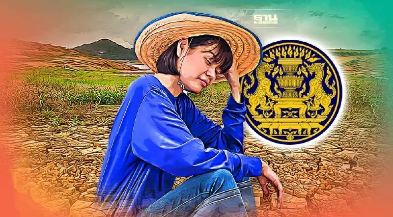 ครม.เห็นชอบ 10 มาตรการ บรรเทาความเดือดร้อนประชาชน จากภัยแล้ง 2566