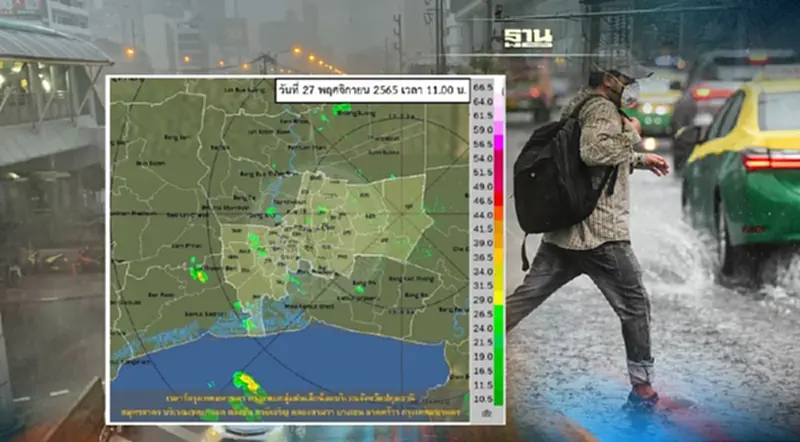 พยากรณ์ฝน วันนี้ กรุงเทพ-ปริมณฑล "เรดาร์"พบกลุ่มฝนพื้นที่ไหนบ้าง เช็คเลย พยากรณ์ฝน วันนี้ กรุงเทพ-ปริมณฑล "เรดาร์"พบกลุ่มฝนพื้นที่ไหนบ้าง เช็คเลย