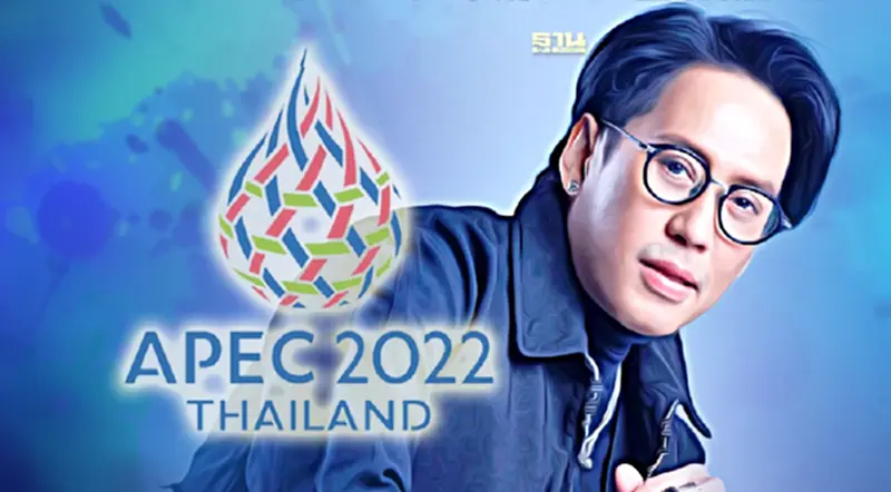 กาล่าดินเนอร์ผู้นำเอเปค 2022 เบิร์ด ธงไชย นำทีมโชว์ร้องเพลง กาล่าดินเนอร์ผู้นำเอเปค 2022 เบิร์ด ธงไชย นำทีมโชว์ร้องเพลง