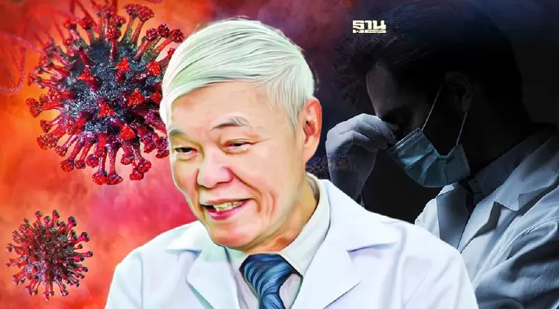 หมอยง เตือน เตรียมตั้งรับ โควิดรอบใหม่ หลังมีแนวโน้มเพิ่มสูงขึ้น