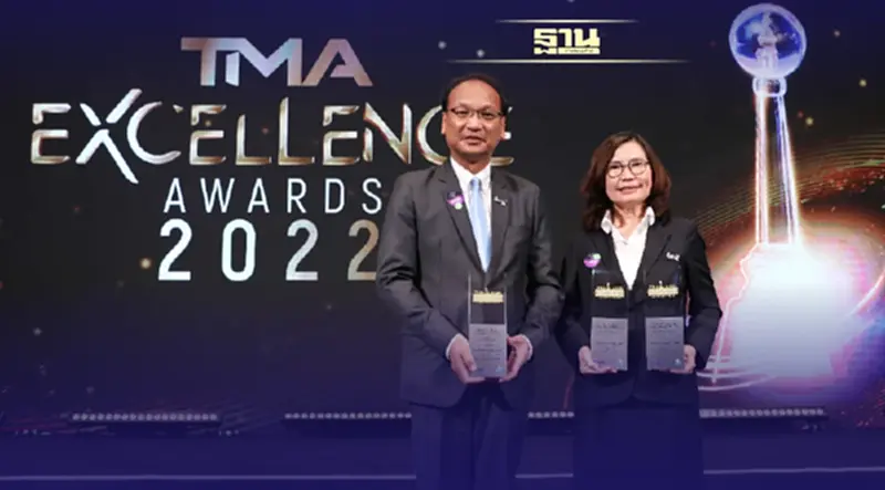 ปตท. รับ 3 รางวัลพระราชทาน Thailand Corporate Excellence Awards 2022 ปตท. รับ 3 รางวัลพระราชทาน Thailand Corporate Excellence Awards 2022