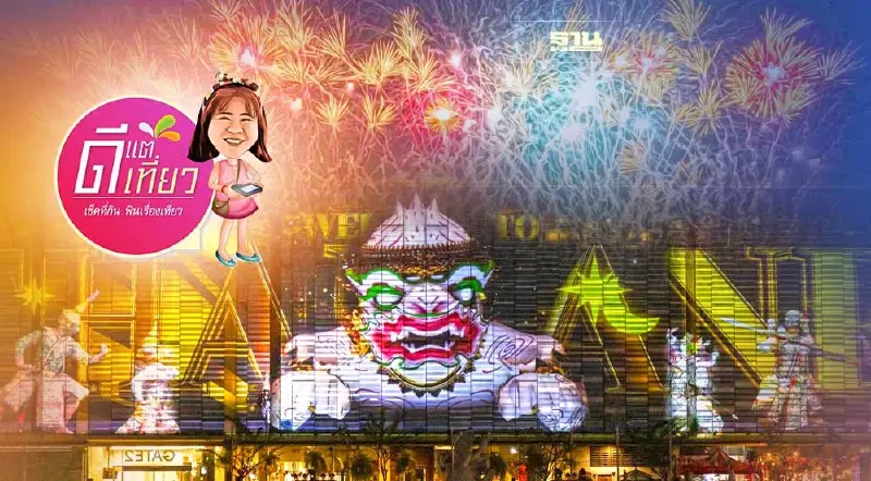 อลังการ "VIJIT CHAO PHRAYA" ย้อนรอยอดีต วัฒนธรรมแห่งสายน้ำเจ้าพระยา