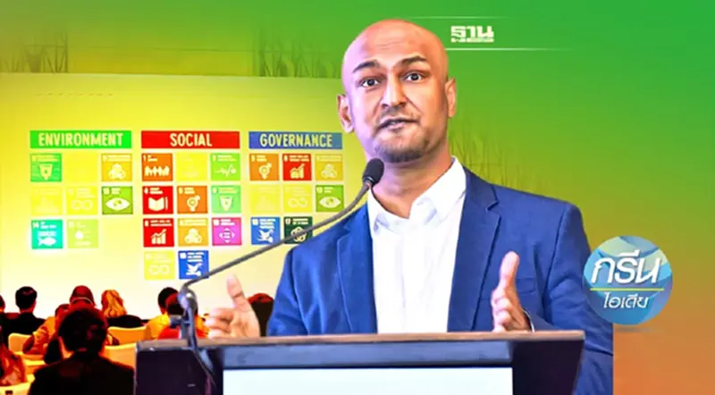 พลิกฟื้นธุรกิจด้วย Green Productivity และ Circular Economy พลิกฟื้นธุรกิจด้วย Green Productivity และ Circular Economy