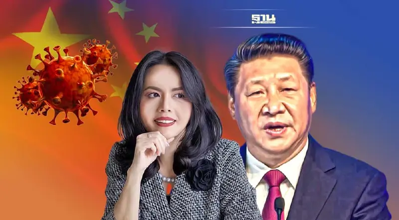 “ดร.อักษรศรี” ตอบข้อสงสัย ทำไม “สี จิ้นผิง” ยังคงนโยบาย Zero COVID เข้มข้น