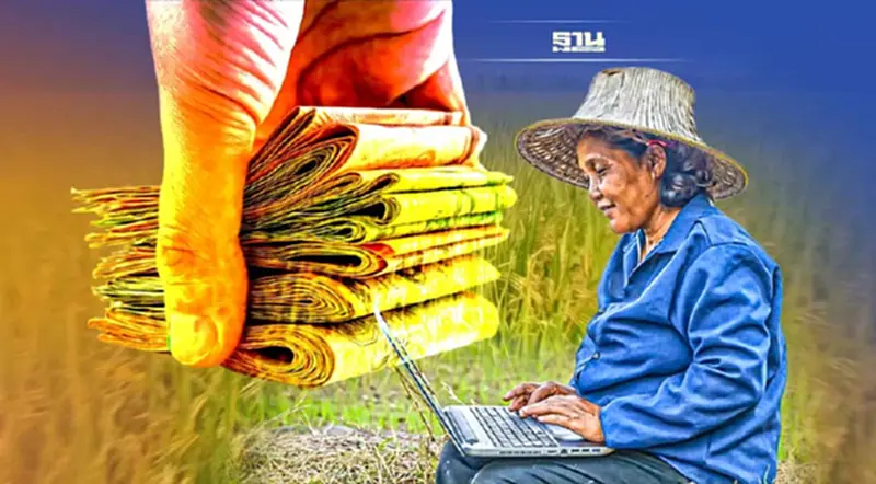 ชาวนาเช็คเลย “ประกันรายได้ข้าว” ปี 2565/66 ได้เงินงวดไหน ชาวนาเช็คเลย “ประกันรายได้ข้าว” ปี 2565/66 ได้เงินงวดไหน