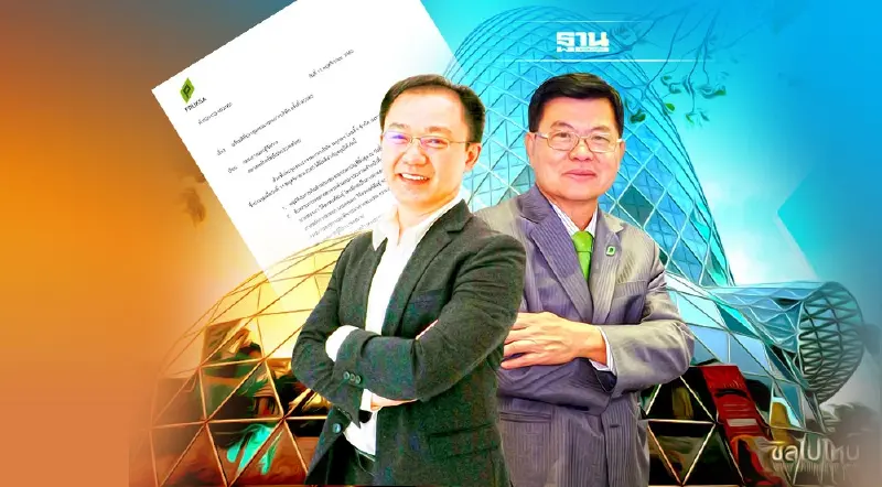 พฤกษา ผ่าตัด โครงสร้างใหญ่  'ทองมา' ลาออก ตั้ง อุเทน โลหชิตพิทักษ์ ขึ้น CEO กลุ่ม