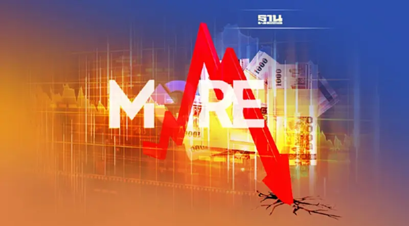 ตลท.เตือนระมัดระวังลงทุน "หุ้น MORE" หลังราคาร่วงติดฟลอร์ 2 วันติด ตลท.เตือนระมัดระวังลงทุน "หุ้น MORE" หลังราคาร่วงติดฟลอร์ 2 วันติด