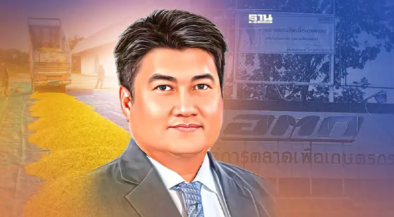 อ.ต.ก. เปิดพื้นที่ให้ชาวนาตากข้าวฟรี