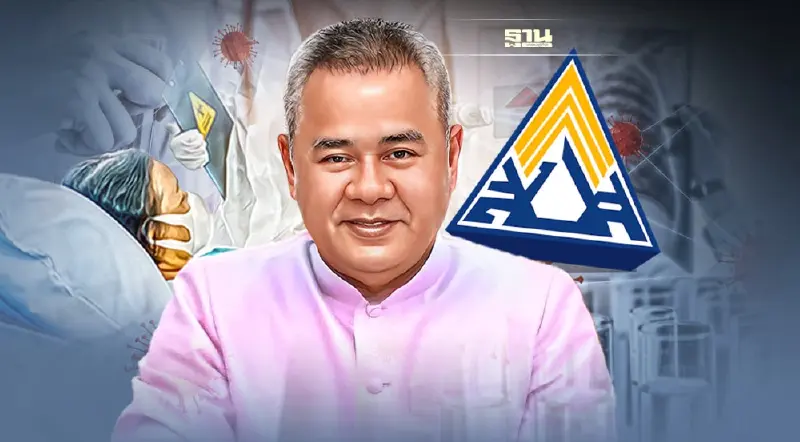 "ประกันสังคม"ออกประกาศคณะกรรมการการแพทย์ พร้อมดูแลผู้ประกันตนติดโควิด 19 "ประกันสังคม"ออกประกาศคณะกรรมการการแพทย์ พร้อมดูแลผู้ประกันตนติดโควิด 19