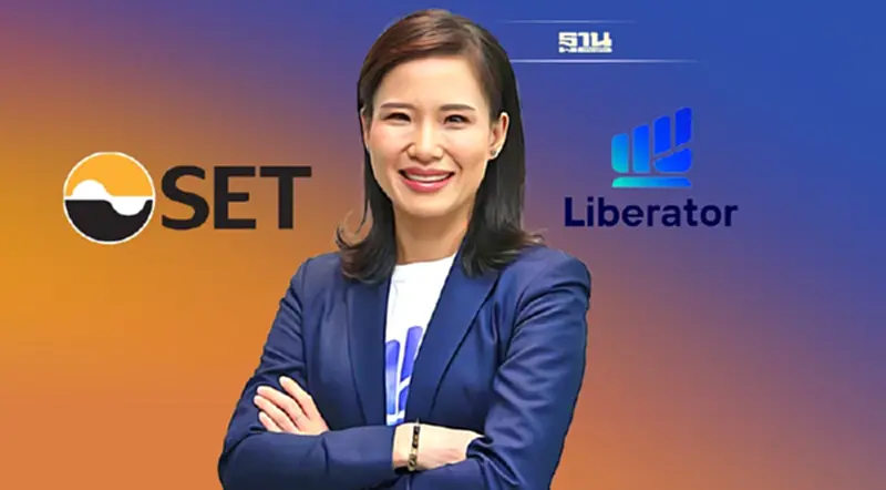 NEWS เฮ! ตลาดหลักทรัพย์อนุมัติบริษัทลูก เดินหน้าส่ง ‘Liberator’ ลุยสนาม NEWS เฮ! ตลาดหลักทรัพย์อนุมัติบริษัทลูก เดินหน้าส่ง ‘Liberator’ ลุยสนาม