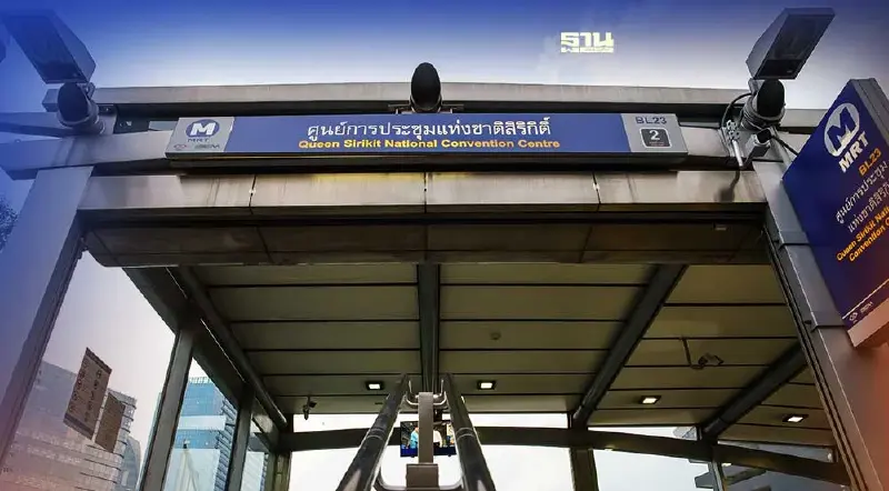 “รฟม.” หยุดให้บริการ MRT สถานีศูนย์สิริกิติ์ เริ่ม 16 – 19 พ.ย.นี้