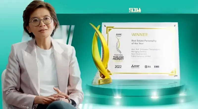 ดร.ยุ้ย ยืนหนึ่งคว้ารางวัล Thailand Real Estate Personality of the Year Award ดร.ยุ้ย ยืนหนึ่งคว้ารางวัล Thailand Real Estate Personality of the Year Award