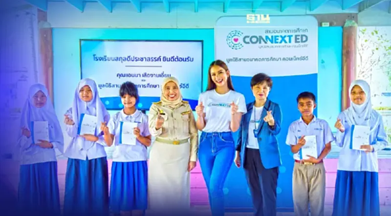 "แอนนา เสืองามเอี่ยม" ชวนคนไทย สมทบทุน โครงการคอมพิวเตอร์โน้ตบุ๊กการศึกษา "แอนนา เสืองามเอี่ยม" ชวนคนไทย สมทบทุน โครงการคอมพิวเตอร์โน้ตบุ๊กการศึกษา