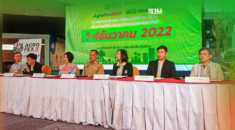 Agro FEX 2022 งานยักษ์ส่งท้ายปีโคราชสะพัด600ล้าน 