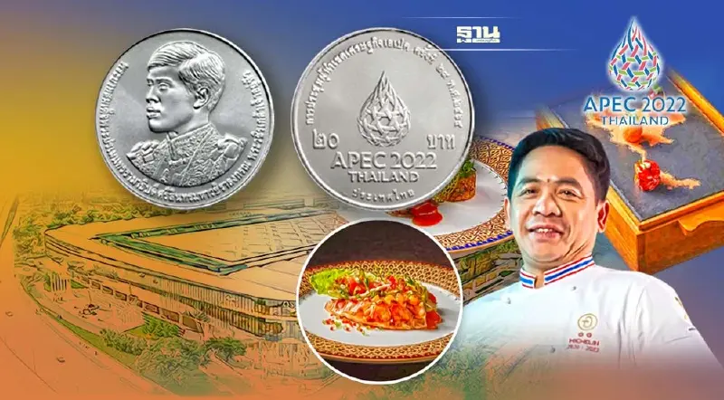 ไทยพร้อมทุกมิติ เจ้าภาพAPECงานระดับโลก ไทยพร้อมทุกมิติ เจ้าภาพAPECงานระดับโลก