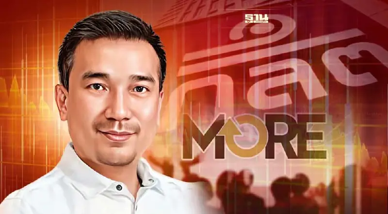 ก.ล.ต.สั่งบอร์ด MORE แจงขายหุ้นเพิ่มทุนให้ "เฮียม๊อ อมฤทธิ์"ขีดเส้น 7 วัน