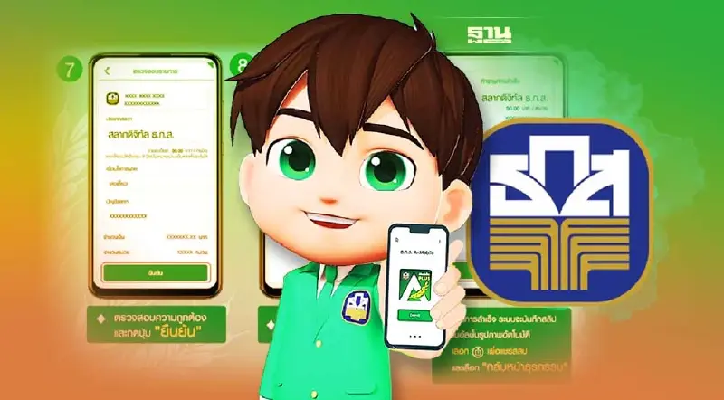 “สลากดิจิทัล ธ.ก.ส.”หน่วยละ 50 บาท ลุ้นรางวัลใหญ่ 5 ล้าน