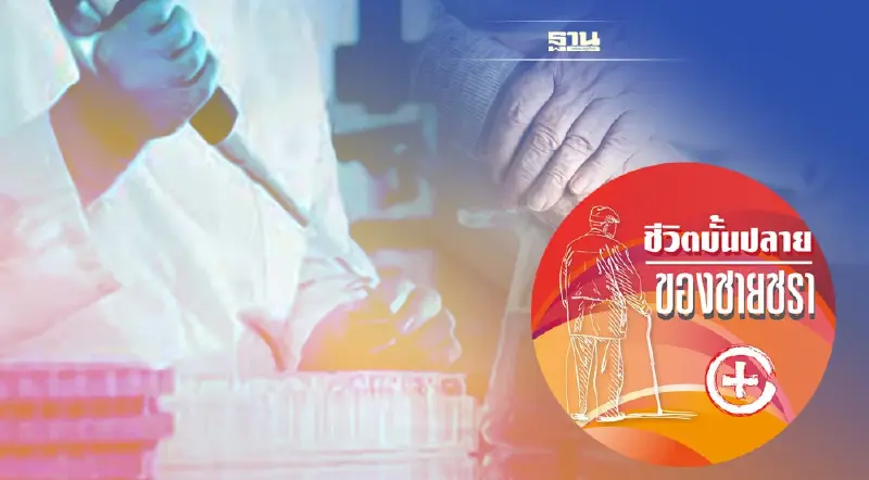 ความก้าวหน้าของเทคโนโลยี