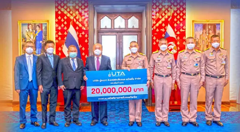UTA หารืออู่ตะเภาพร้อมมอบเงินสนับสนุน 20 ล้าน UTA หารืออู่ตะเภาพร้อมมอบเงินสนับสนุน 20 ล้าน