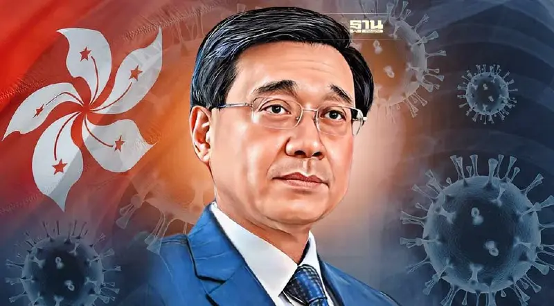 "จอห์น ลี" ผู้นำฮ่องกงติดโควิด หลังเดินทางกลับจากประชุมเอเปคที่ไทย